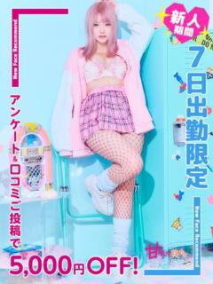 RENA
