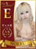 のえる アルセーヌ（/）