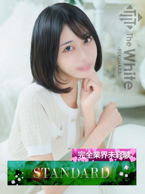 ちはる The White（ザ ホワイト）（ソープランド）