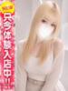 れお Lady Agent（/）