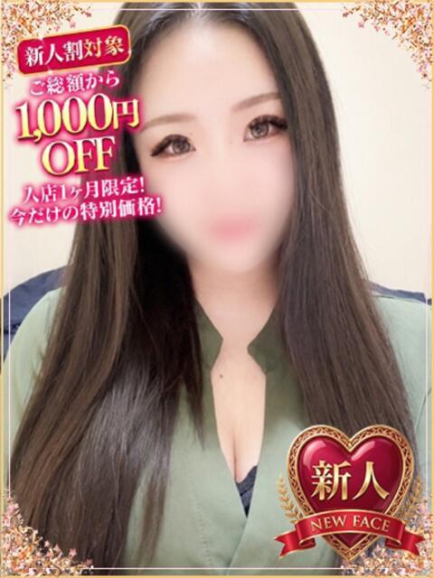 まみ 栃木♂風俗の神様宇都宮店（デリヘル）