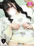 ちゅいん One More 奥様　五反田店（五反田/デリヘル）