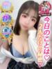 にの 反則的な身体ここに降臨 L＆Jブラザーズ（/）