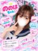 ののは(敏感ドMちゃん) 学園天国（/）