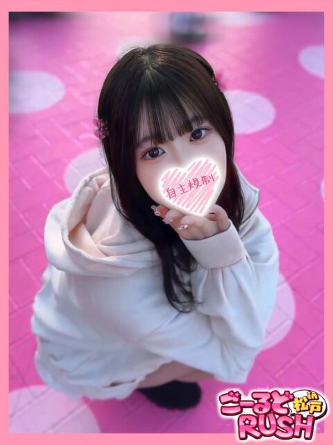 みりな ごーるどRUSH(デリヘル)