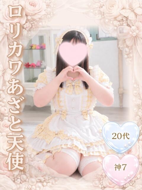 天使めい️ エクレア（ファッションヘルス）