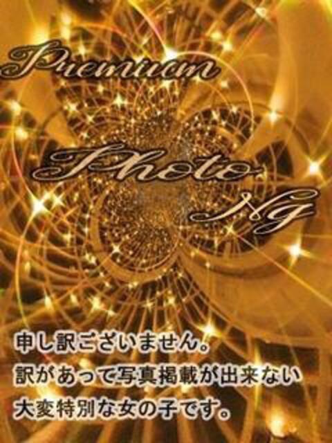 えりか体験入店 フェアリードール（デリヘル）