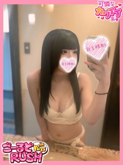 かんな ごーるどRUSH（デリヘル）