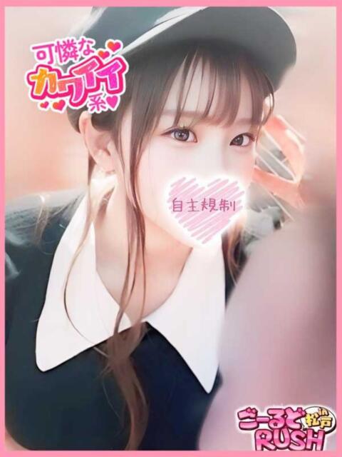 かずき ごーるどRUSH（デリヘル）