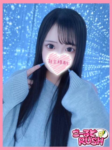 ここ ごーるどRUSH（デリヘル）