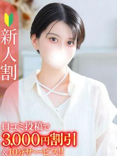 こはる★清楚で上品な和風美人★ Bell～S級美女お姉様・人妻デリヘル～（五反田/デリヘル）