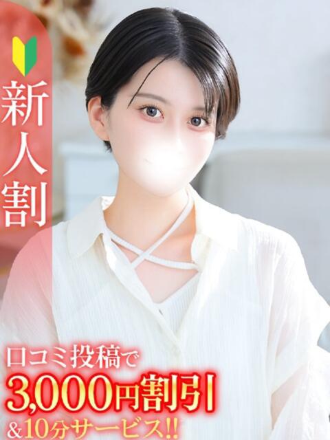 こはる★清楚で上品な和風美人★ Bell～S級美女お姉様・人妻デリヘル～（デリヘル）