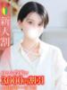 こはる★清楚で上品な和風美人★ Bell～S級美女お姉様・人妻デリヘル～（/）