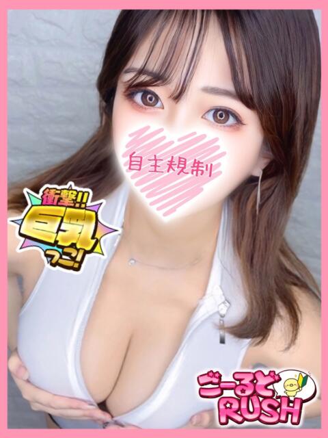 みりか ごーるどRUSH（デリヘル）