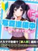 しいな あふたーすくーる（/）
