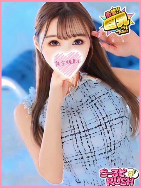 ももか ごーるどRUSH(デリヘル)