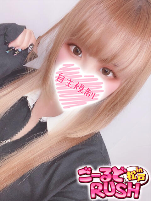 ちふゆ ごーるどRUSH（デリヘル）