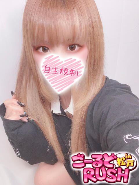 ちふゆ ごーるどRUSH（デリヘル）