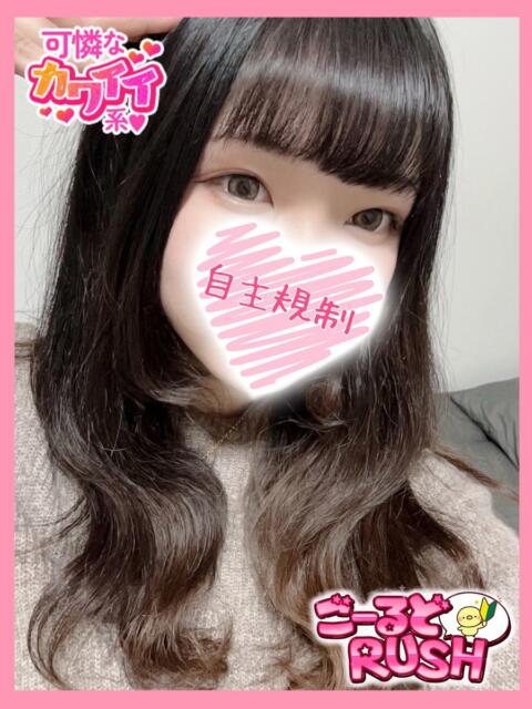 つきか ごーるどRUSH（デリヘル）