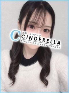 ゆゆ シンデレラ【平均年齢20才、風俗未経験の娘が8割以上】（堺町(高知市)/デリヘル）