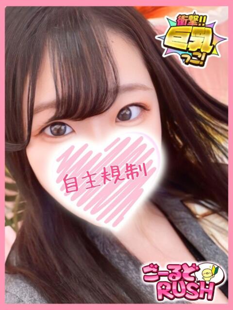 ゆい ごーるどRUSH（デリヘル）