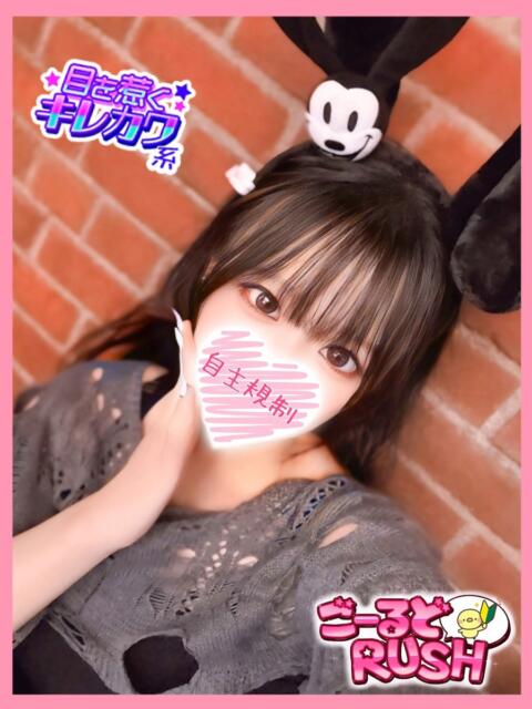 りず ごーるどRUSH（デリヘル）