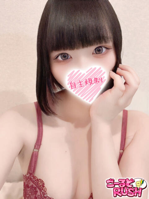 うさ ごーるどRUSH（デリヘル）