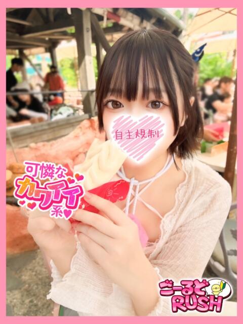 なつか ごーるどRUSH(デリヘル)
