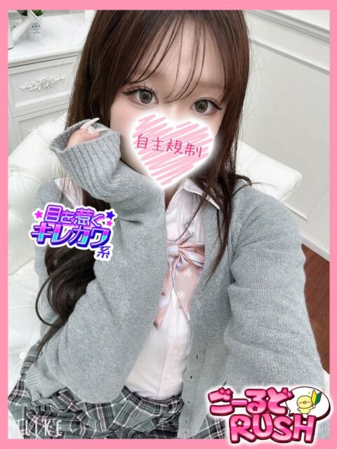 ゆりか ごーるどRUSH（デリヘル）