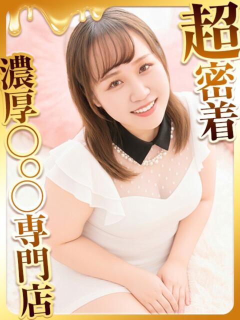 さらさ ハピネス福岡(ソープランド)
