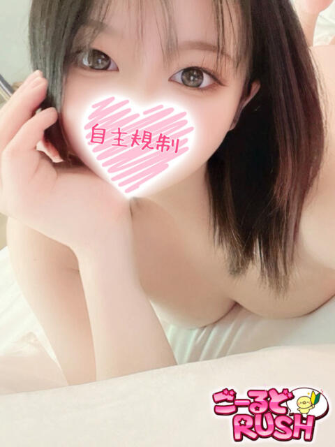 ゆん ごーるどRUSH（デリヘル）