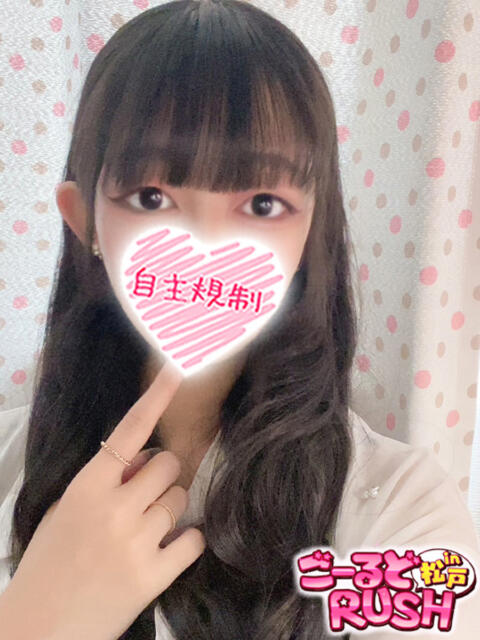 なぎさ ごーるどRUSH（デリヘル）