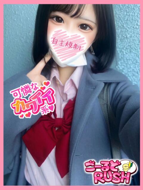 みに ごーるどRUSH（デリヘル）