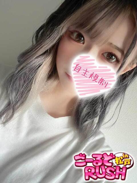 うみ ごーるどRUSH(デリヘル)
