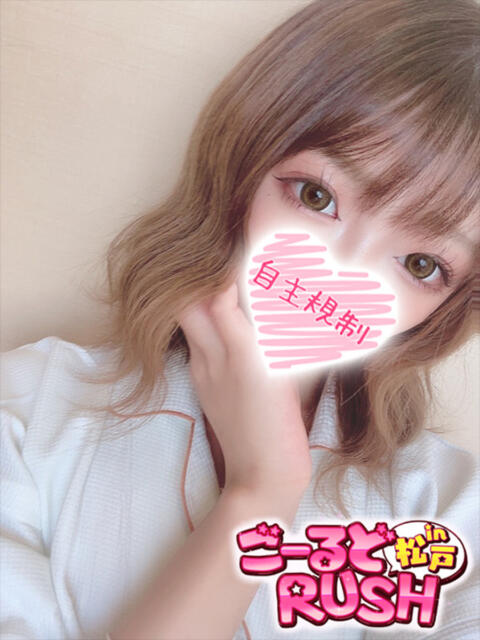 にの ごーるどRUSH（デリヘル）