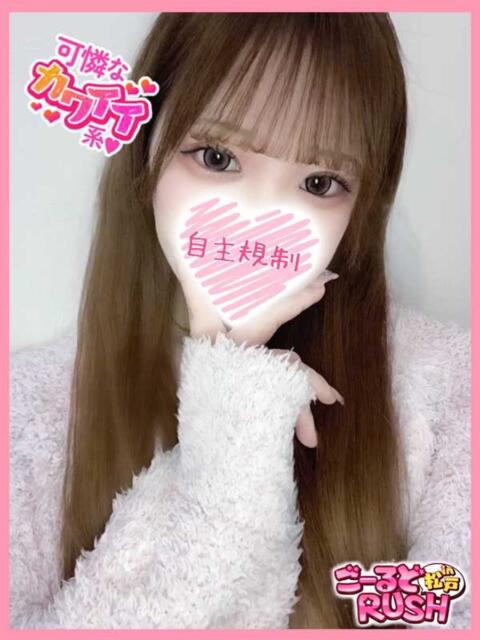 ゆりえ ごーるどRUSH(デリヘル)