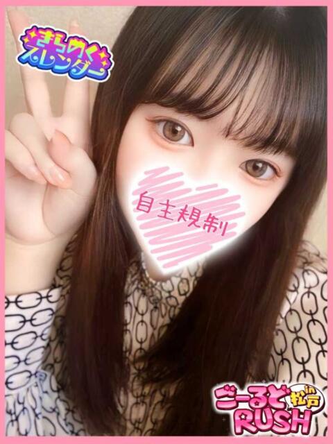 はるみ ごーるどRUSH（デリヘル）
