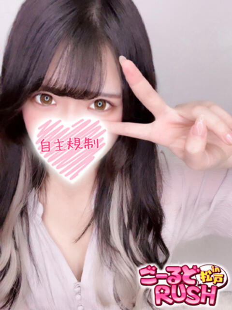 なつめ ごーるどRUSH（デリヘル）