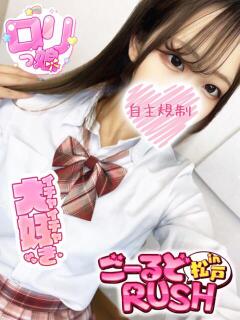 めるも ごーるどRUSH（松戸/デリヘル）