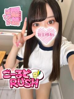 いちは ごーるどRUSH（松戸/デリヘル）
