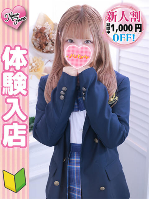 まこ 秋葉原ハンドメイド（派遣型オナクラ）