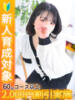 しずく 白いぽっちゃりさん（/）