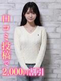 りんね☆反則級天然F乳♡ 錦糸町発！現役女子大生専門店 College Tokyo（錦糸町/デリヘル）