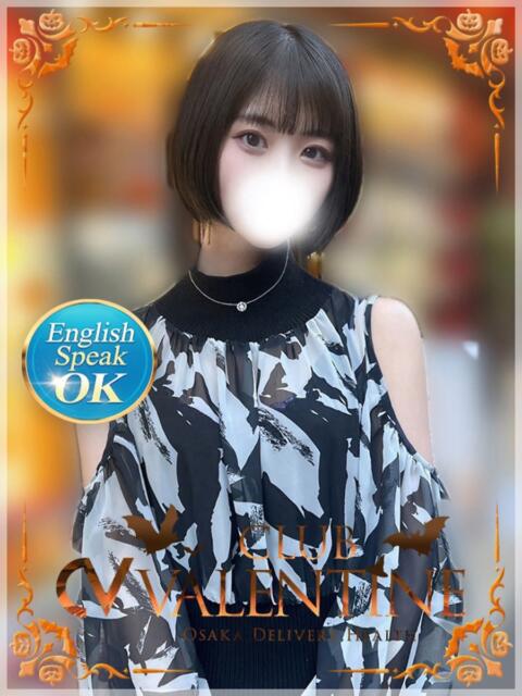 さくや クラブ バレンタイン大阪（素人美女専門デリヘル）