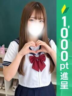 めるる