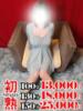 千紗-ちさ 熟女10000円デリヘル 川崎（/）