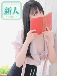 奥村　ゆい