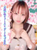 ゆの ミスキャンパス（/）