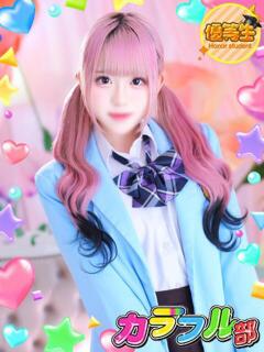 フワリ