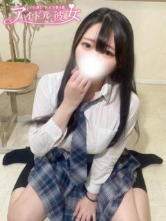 白星ももな 水戸ソープ アイドル彼女（天王町(水戸市)/ソープ）